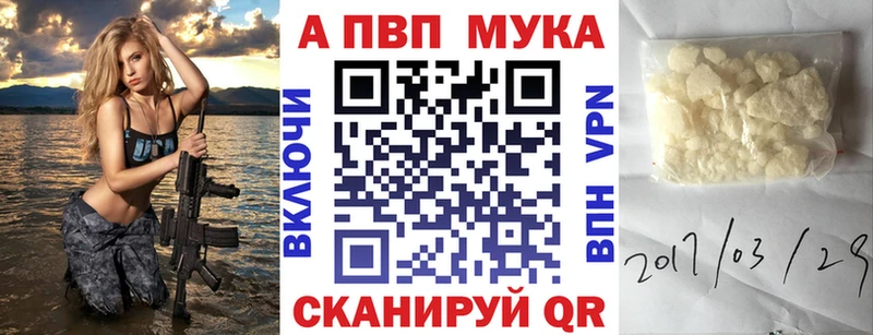 как найти   Андреаполь  мега сайт  Альфа ПВП Соль 