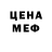 Амфетамин VHQ RobertApe