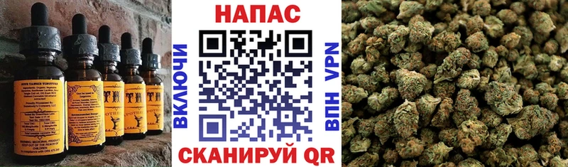 Еда ТГК конопля Андреаполь