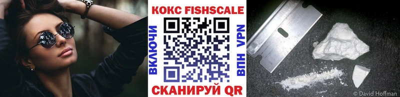 Cocaine VHQ  наркотики  Андреаполь 