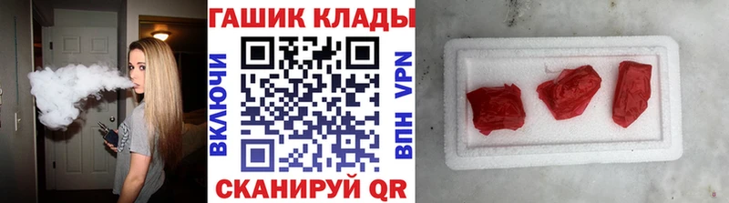 ГАШ ice o lator  наркошоп  Андреаполь 