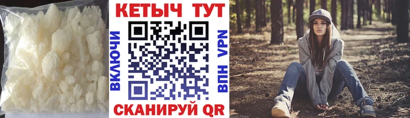 Кетамин VHQ  даркнет сайт  Андреаполь 