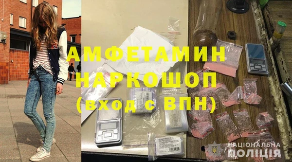 COCAINE Новокубанск