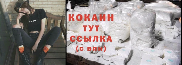 герыч Нея