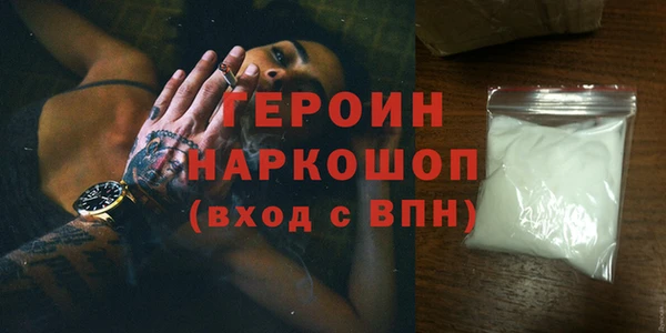 герыч Нея