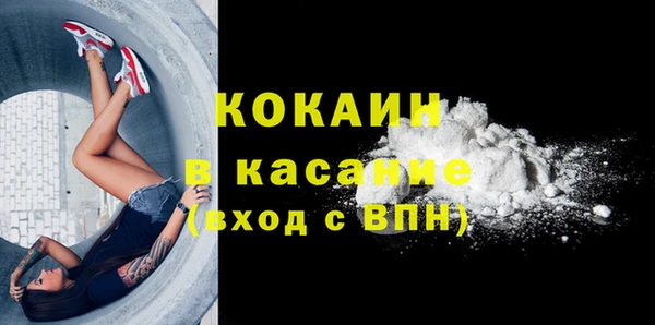 эйфоретик Новозыбков