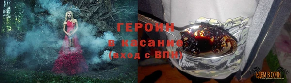 COCAINE Новокубанск
