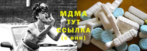 соль курить ск Нефтекумск