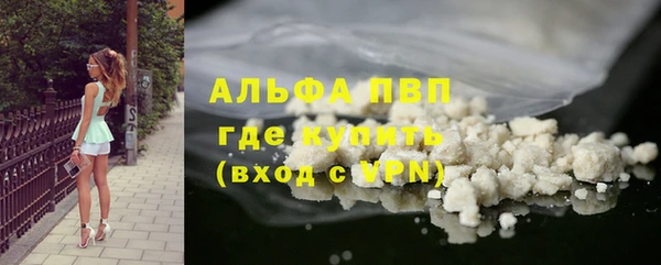 соль курить ск Нефтекумск