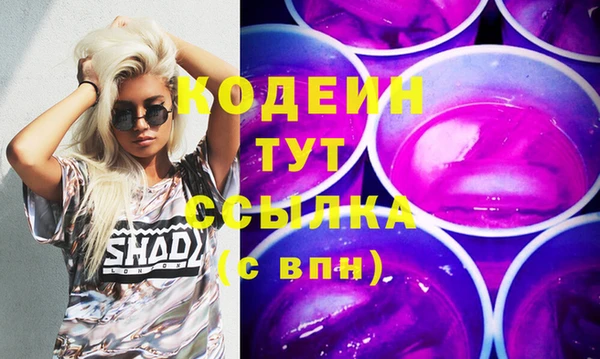 прущие крисы Нефтегорск