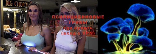 соль курить ск Нефтекумск