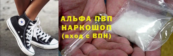 эйфоретик Новозыбков