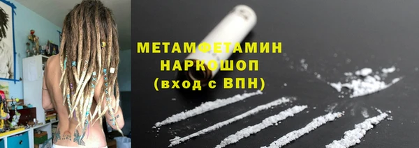 круглые Белая Холуница