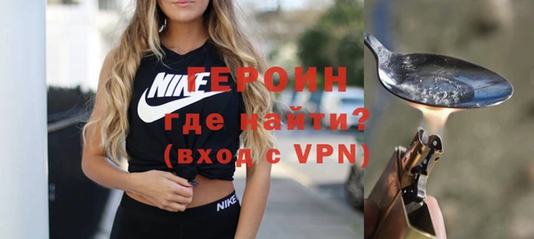 герыч Нея
