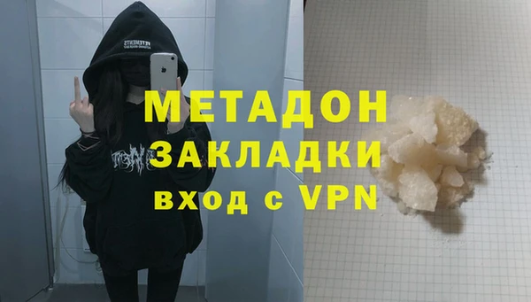 MDMA Новодвинск