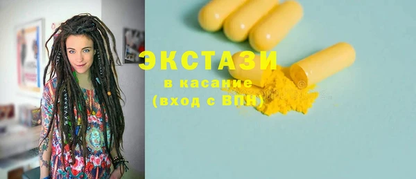 круглые Белая Холуница