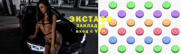 MDMA Новодвинск