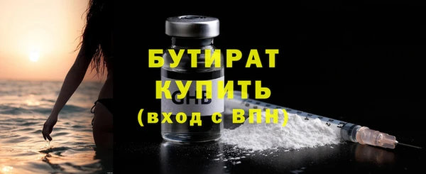 соль курить ск Нефтекумск
