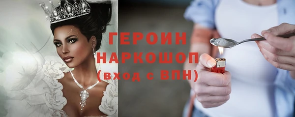 соль курить ск Нефтекумск
