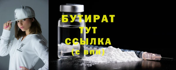 COCAINE Новокубанск
