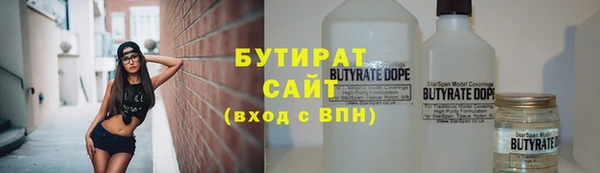 эйфоретик Новозыбков