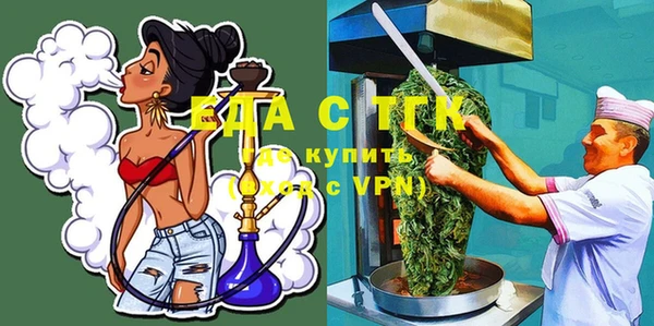 прущие крисы Нефтегорск
