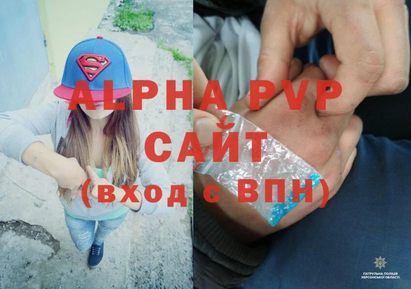 соль курить ск Нефтекумск