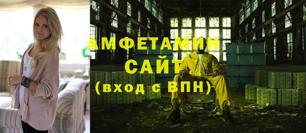 эйфоретик Новозыбков