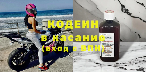 эйфоретик Новозыбков