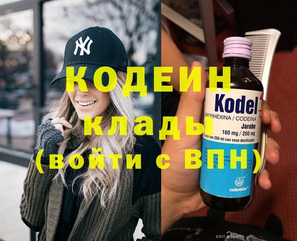 MDMA Новодвинск
