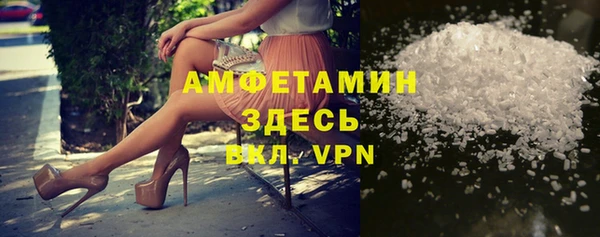 COCAINE Новокубанск