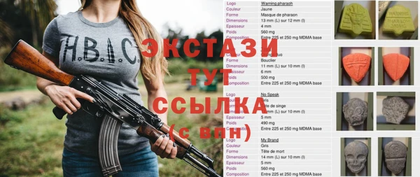 прущие крисы Нефтегорск