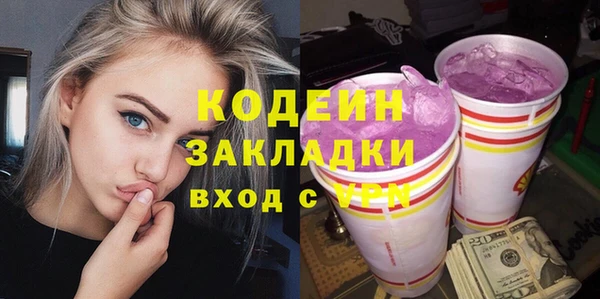 соль курить ск Нефтекумск