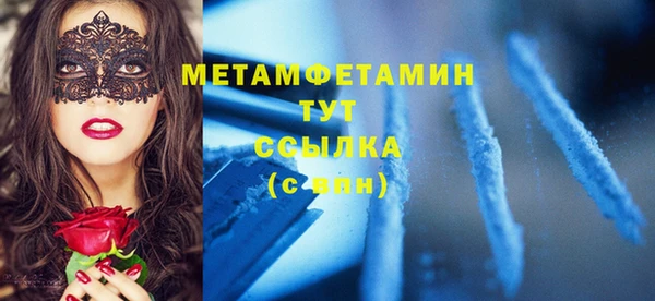 тгк Бежецк