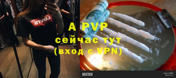 соль курить ск Нефтекумск