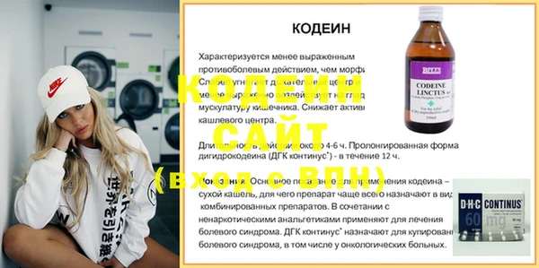 COCAINE Новокубанск