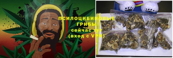 прущие крисы Нефтегорск