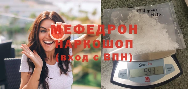 прущие крисы Нефтегорск