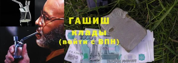 соль курить ск Нефтекумск