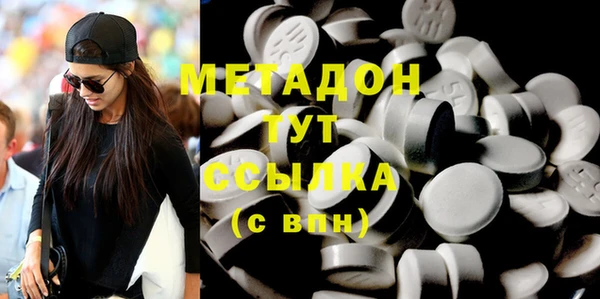 COCAINE Новокубанск