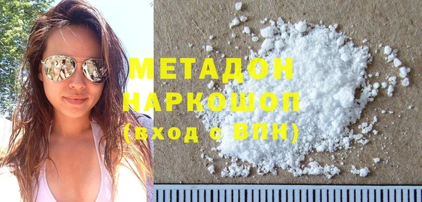 MDMA Новодвинск