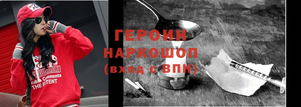 эйфоретик Новозыбков