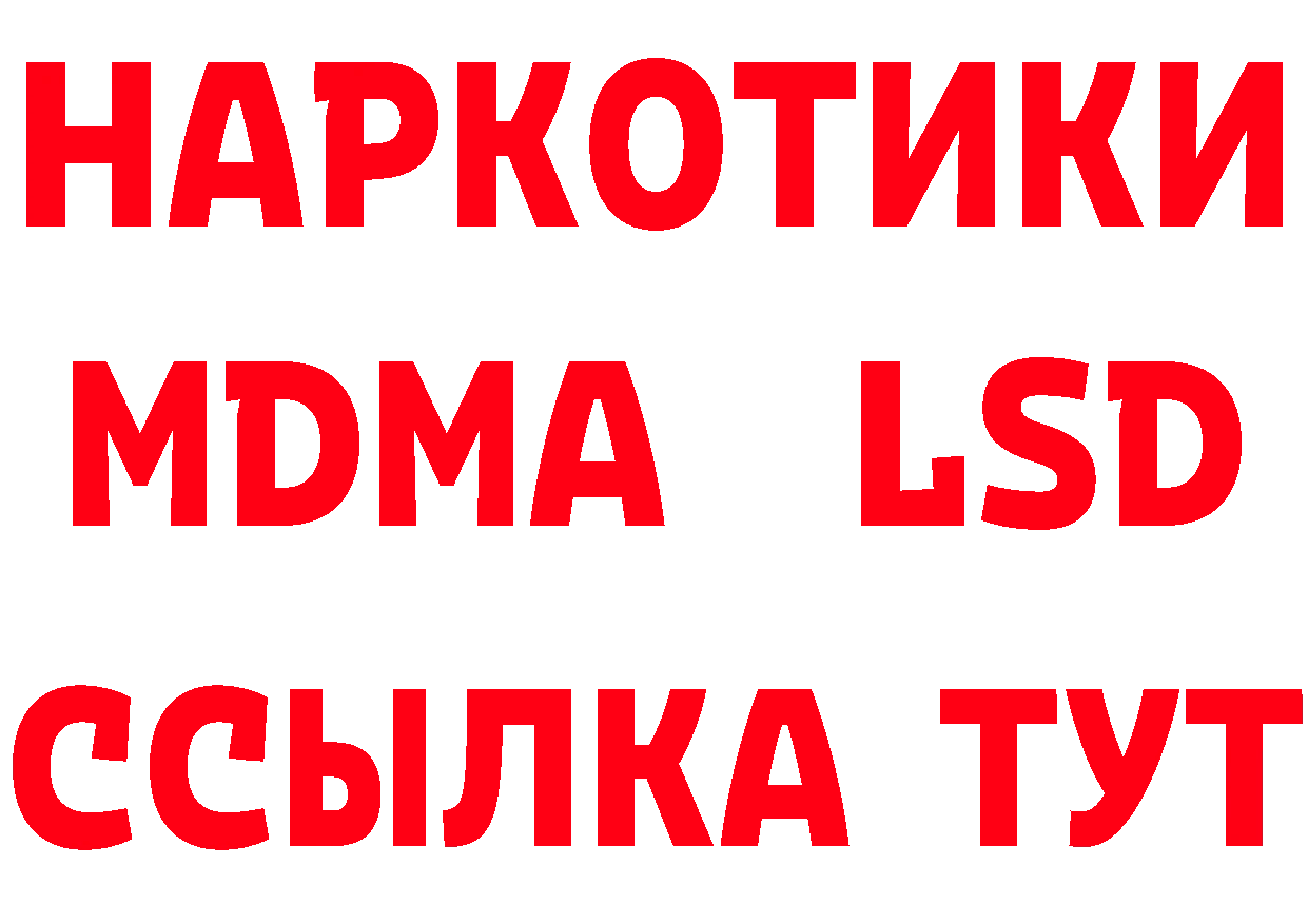 МЕТАДОН кристалл рабочий сайт это кракен Андреаполь