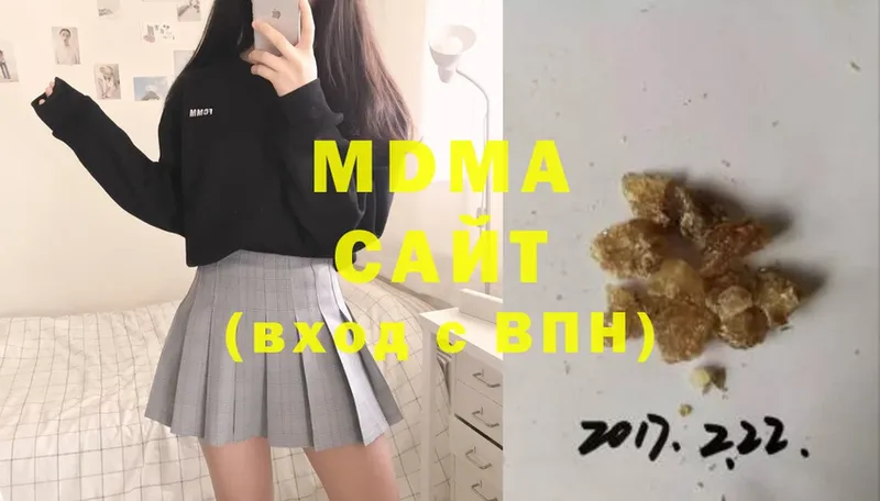 где купить   Андреаполь  MDMA VHQ 