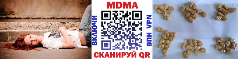 MDMA молли  ОМГ ОМГ ссылка  Андреаполь 