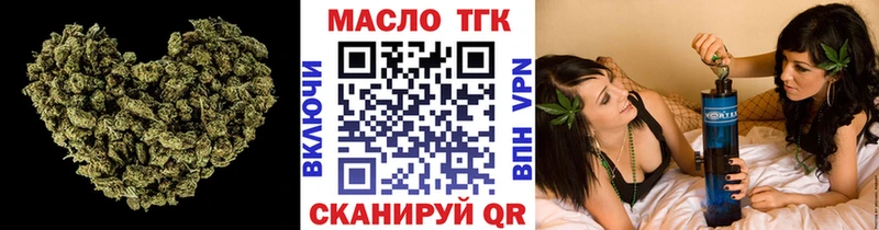 ТГК вейп с тгк  хочу   Андреаполь 