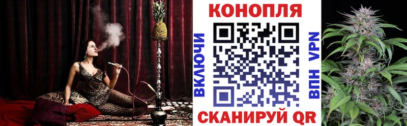 Марихуана конопля Андреаполь